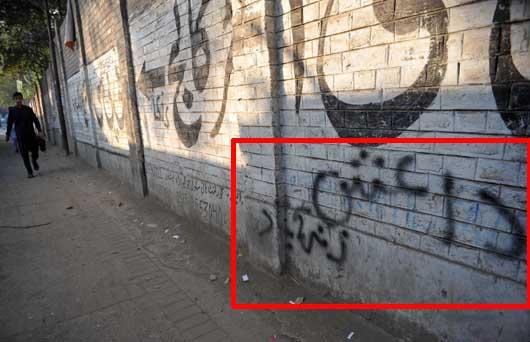 برنامه های مشکوک داعش در پاکستان برنامه های مشکوک داعش در پاکستان