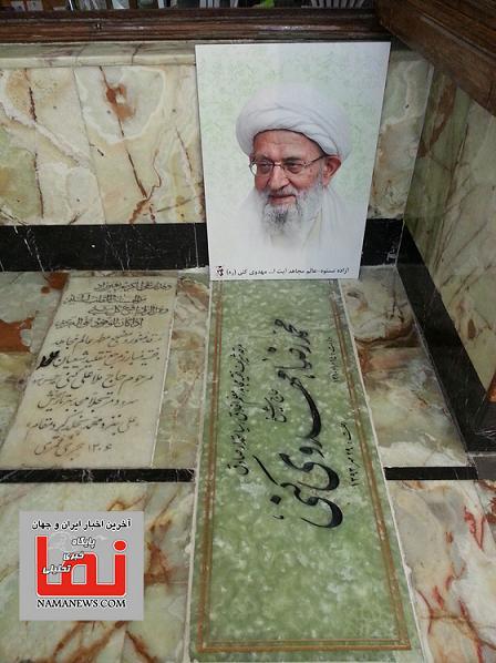 نصب سنگ مزار آیت‌الله مهدوی کنی+عکس