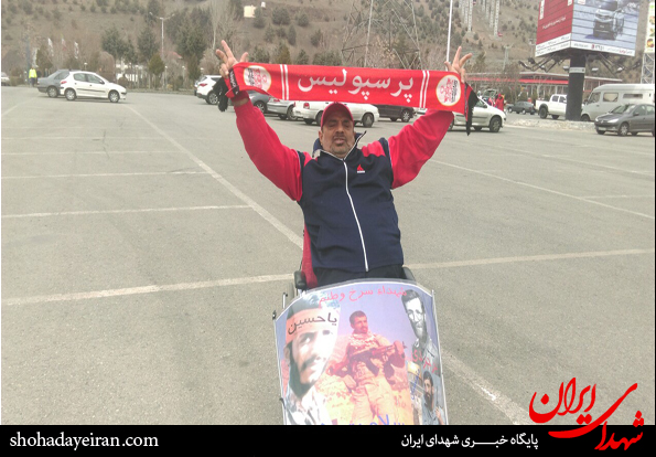 جانبازی که منبع انرژی پرسپولیس است +عکس