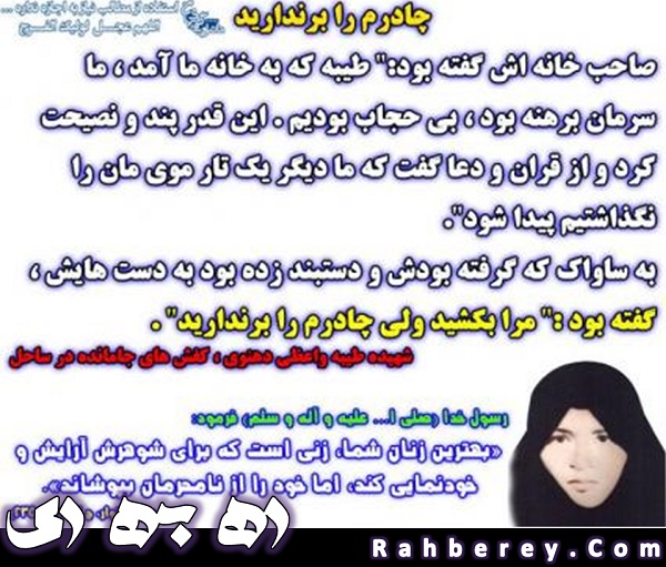 مرا بکشید ولی مرا بکشید ولی
