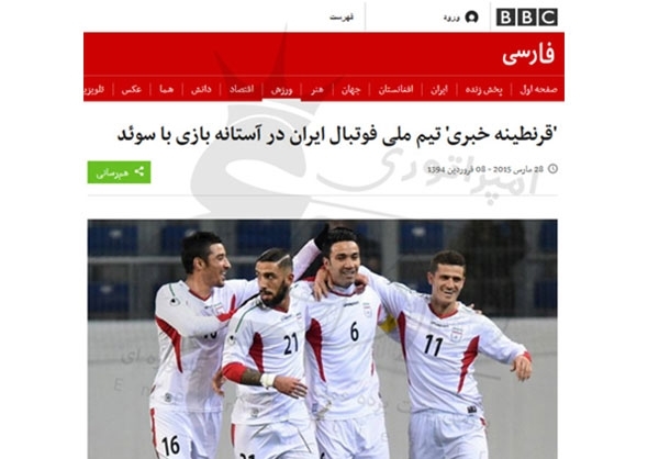 بازیکنان تیم ملی بازیکنان تیم ملی