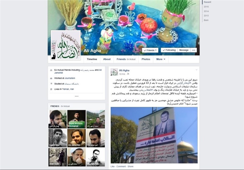 اینجا انقلاب ادامه دارد... اینجا انقلاب ادامه دارد...