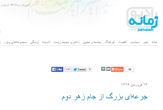 رویترز:آمریکا هرآنچه که میخواست از ایران گرفت+تصاویر رویترز:آمریکا هرآنچه که میخواست از ایران گرفت+تصاویر