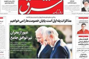 دروغ بستن به خانواده شهدای هستهای +عکس دروغ بستن به خانواده شهدای هستهای +عکس