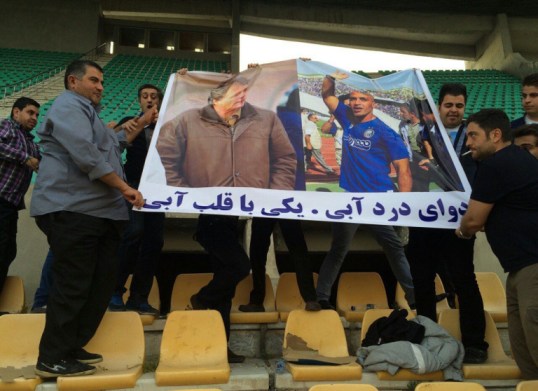 اعتراض استقلالیها به اعتراض استقلالیها به