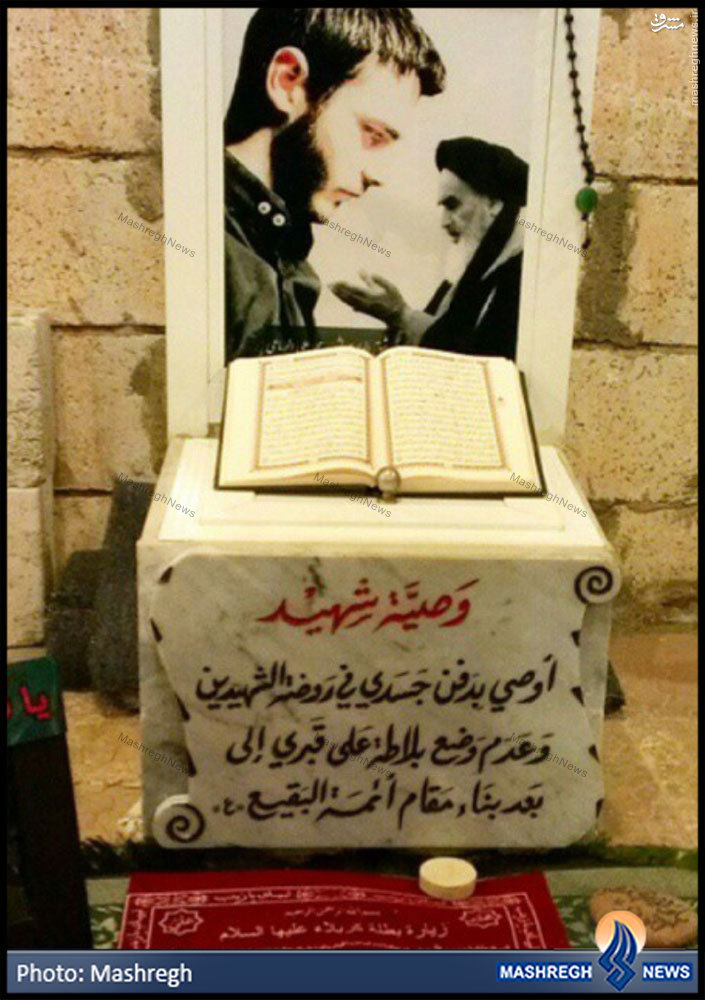 جوانی که خواست برایش سنگ قبر نگذارند+عکس جوانی که خواست برایش سنگ قبر نگذارند+عکس