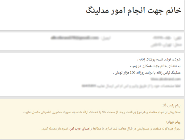 بازار داغ کار بازار داغ کار