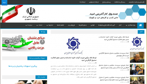 مصادره به مطلوب دستاورد دولت سابق+تصاویر مصادره به مطلوب دستاورد دولت سابق+تصاویر