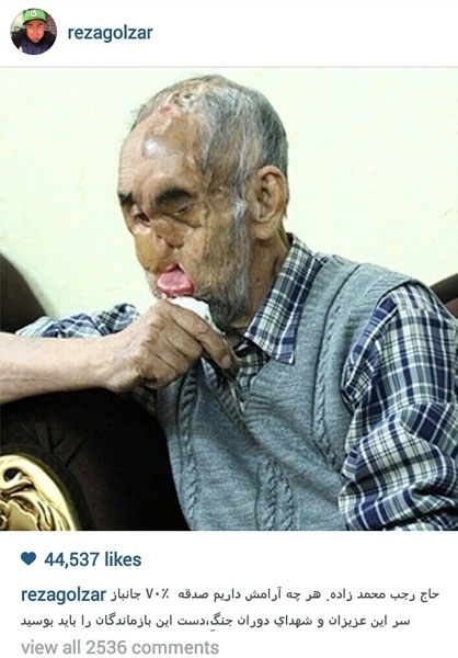 ادای احترام 