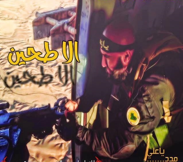 رامبوی عراق خطاب به داعش: پودرتان می کنم ! رامبوی عراق خطاب به داعش: پودرتان می کنم !