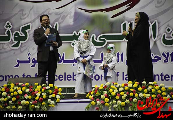 عکس/جشن میلاد کوثر در ورزشگاه آزادی