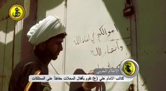 روحانیونی که مغازهها را پلمپ می کنند +عکس روحانیونی که مغازهها را پلمپ می کنند +عکس