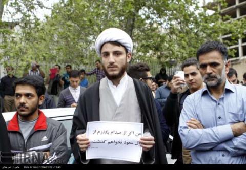 تجمع مردمی در مقابل سفارت عربستان +تصاویر