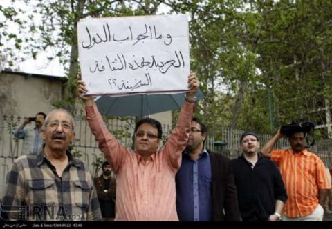 تجمع مردمی در مقابل سفارت عربستان +تصاویر