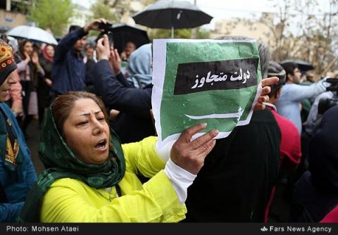 تجمع مردمی در مقابل سفارت عربستان +تصاویر