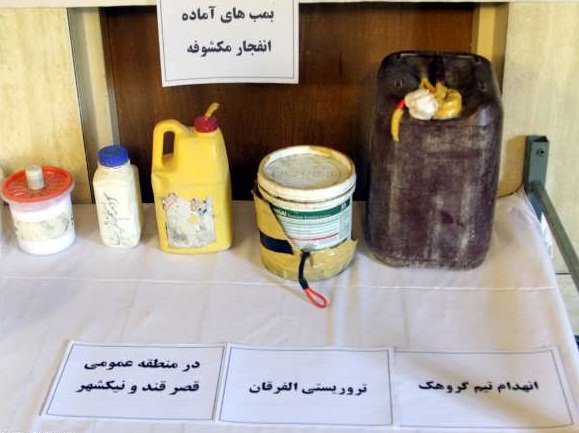 تجهیزات کشف شده از گروهک تروریستی شرق+تصاویر تجهیزات کشف شده از گروهک تروریستی شرق+تصاویر