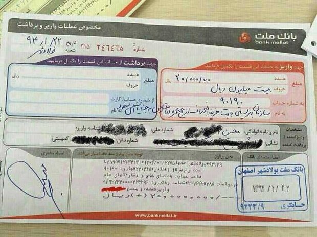 ابتکار  شهروند اصفهانی برای انصراف از عمره‌+عکس
