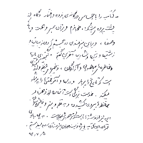 ماجرای اسارت دختران خمینی به دست نامحرمان+عکس ماجرای اسارت دختران خمینی به دست نامحرمان+عکس