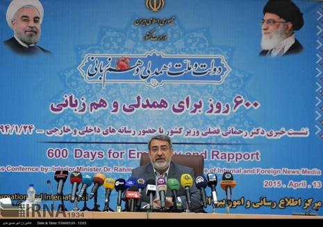 تصویر روحانی به جای عکس حضرت امام!+عکس