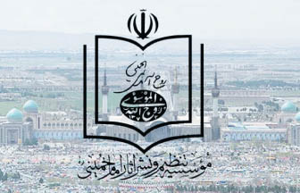 نگذاريد حضرت امام(ره) را تفسير به رأي كنند