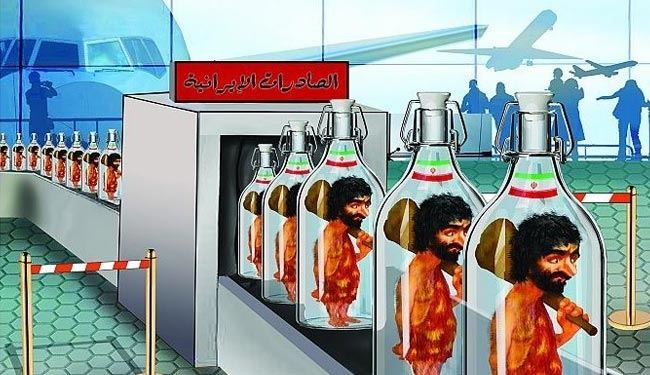 اهانت یک نشریه سعودی به ملت ایران +عکس اهانت یک نشریه سعودی به ملت ایران +عکس
