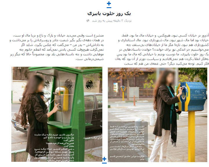 عکس گرفتن ازخانمهای بی حجاب و ترویج بی حیایی +تصاویر عکس گرفتن ازخانمهای بی حجاب و ترویج بی حیایی +تصاویر