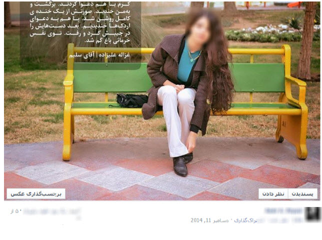 بیحیایی و بیحجابی آشکار در تهران!+ تصاویر بیحیایی و بیحجابی آشکار در تهران!+ تصاویر