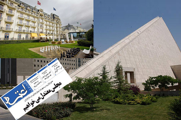 گام بلند انتخاباتی گام بلند انتخاباتی