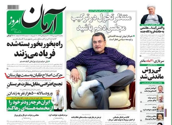 گام بلند انتخاباتی گام بلند انتخاباتی
