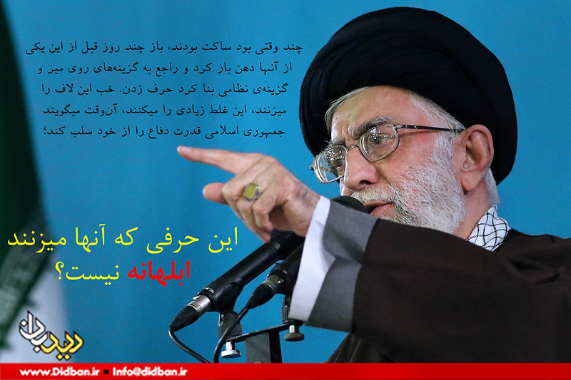استدلال احمقانه مقامات آمریکایی علیه ایران+عکس استدلال احمقانه مقامات آمریکایی علیه ایران+عکس