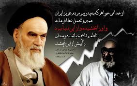 والله قسم، من از ابتدا با انتخاب شما مخالف بودم والله قسم، من از ابتدا با انتخاب شما مخالف بودم