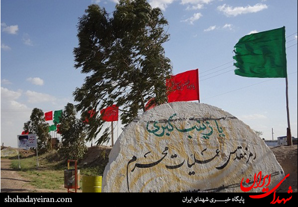 عکس/راهیان نور94 در آیینه تصویر
