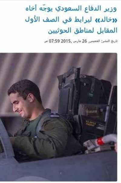 فرزند پادشاه عربستان درحمله به یمن +عکس فرزند پادشاه عربستان درحمله به یمن +عکس