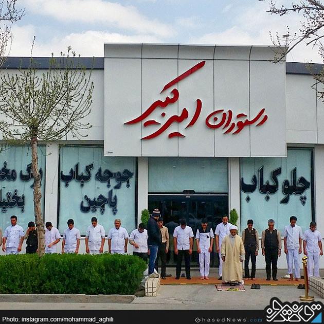 ابتکار جالب یک رستوران در 