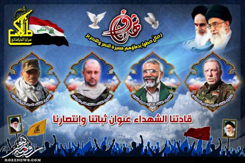 شهیدی که در عراق مشهورتر از ایران است!+عکس شهیدی که در عراق مشهورتر از ایران است!+عکس