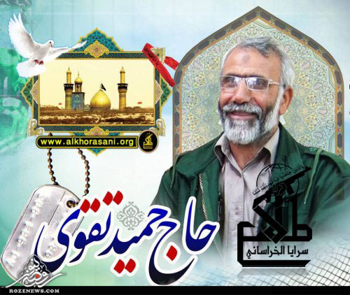 شهیدی که در عراق مشهورتر از ایران است!+عکس شهیدی که در عراق مشهورتر از ایران است!+عکس