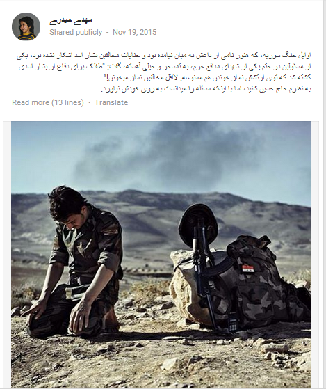 مسئولی که شهدا را کشته شده راه اسد خواند! مسئولی که شهدا را کشته شده راه اسد خواند!
