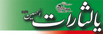 هفته‌نامه 