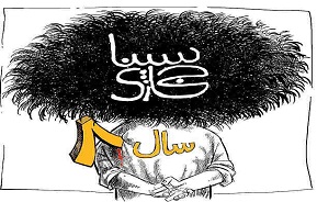 کنسرت خواننده هتاک به دفاع مقدس و ارزشها + فیلم کنسرت خواننده هتاک به دفاع مقدس و ارزشها + فیلم