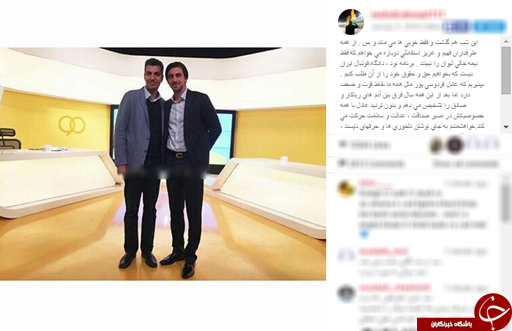 درخواست رحمتی از 