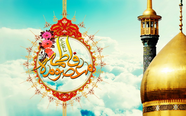 عنایت حضرت معصومه(س) به آیت‌الله فاضل(ره)