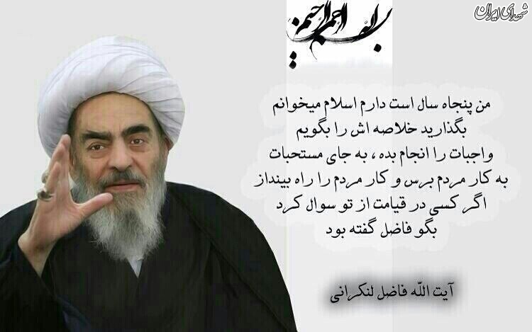 به جای 