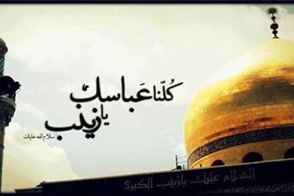 اقدام یک مادر بیمار برای مدافعین حرم + عکس اقدام یک مادر بیمار برای مدافعین حرم + عکس