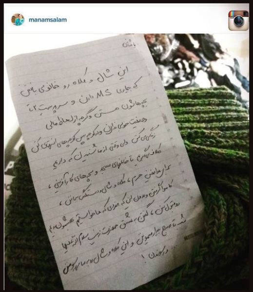 اقدام یک مادر بیمار برای مدافعین حرم + عکس اقدام یک مادر بیمار برای مدافعین حرم + عکس
