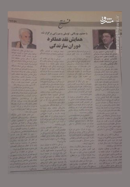 سیمای هاشمی از قاب دوربین اصلاح‌طلبان؛ فساد و قتل + اسناد