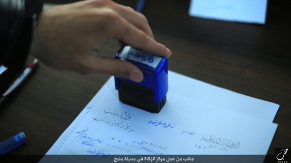 درآمدزایی با استفاده ابزاری از احکام اسلام!+عکس