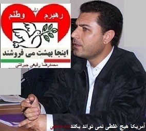 کوچک ترین شهید دفاع مقدس زنده است! + عکس کوچک ترین شهید دفاع مقدس زنده است! + عکس
