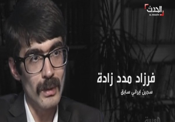 العربیه؛ بتازگی تریبون تجزیهطلبان و منافقین +عکس العربیه؛ بتازگی تریبون تجزیهطلبان و منافقین +عکس