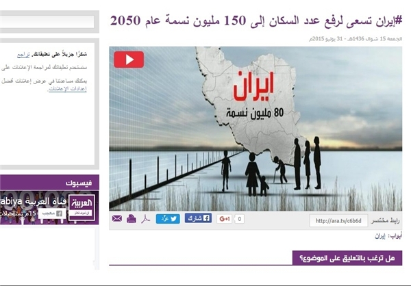 العربیه؛ بتازگی تریبون تجزیهطلبان و منافقین +عکس العربیه؛ بتازگی تریبون تجزیهطلبان و منافقین +عکس