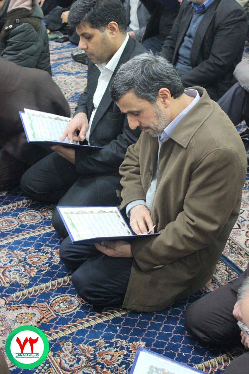 احمدینژاد در ختم حجتالاسلام مجاهد +عکس احمدینژاد در ختم حجتالاسلام مجاهد +عکس